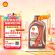 殼牌（Shell）機油全合成機油0w-20(0w20) API SQ ACEA C5 1L先鋒超凡喜力亞系