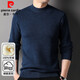 皮爾卡丹高端純羊絨衫男半高圓領(lǐng)100%山羊絨毛衣厚款保暖中青年打底針織衫