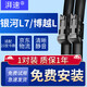 湃速23-25款吉利銀河L7/博越L雨刮器原廠(chǎng)無(wú)骨雨刷片膠條靜音24+17方塊