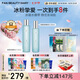 FAN BEAUTY DIARY范冰冰同款海葡萄水乳套裝 補(bǔ)水保濕緊致細(xì)膩?zhàn)o(hù)膚品 七夕禮物