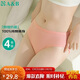 AB內衣【4條裝】女士自然腰棉質(zhì)抗菌內褲 混色搭配 XL