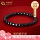 中國黃金（CHINA GOLD）黑瑪瑙水晶手串男女款2025新款時尚手七夕情人節(jié)禮物送女朋友老婆 黑瑪瑙手串-8mm【品牌禮盒】