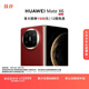 HUAWEI Mate X6 12GB+256GB寰宇紅分布式玄武架構 鴻蒙大屏AI 紅楓原色影像折疊旗艦手機 折疊屏
