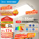 美的（Midea）吸頂燈客廳燈led燈具臥室燈語(yǔ)音智能調(diào)光IP40防塵防蚊蟲全光譜A1 三段調(diào)色|140W客廳燈|三防