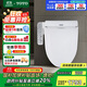 TOTO智能馬桶蓋衛洗麗電子蓋板加熱沖洗TCF2F910ECN#W(03-A)國家補貼