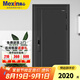 美心（Mexin）美心防盜門甲級入戶門家用安全門鋼質(zhì)門進戶門別墅門單門子母門CX23 【單門-2050*960】外開 機械鎖