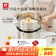 雙立人（ZWILLING）蒸鍋不銹鋼湯鍋蒸籠雙層燃?xì)庠钫糁髢捎么笕萘縉ovaPlus套裝 28cm
