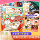 【新華正版】假如如果歷史是一群喵 假如歷史是一群喵 正版 如果西游是一群喵 全集第1-15-16冊 歷史喵14 15 16 一只貓 漫畫中國史 肥志百科作者 【全套16冊】喵15特典版+西游普通版
