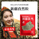 HELLO FUTURE新疆正宗純正孜然粒粉商用批發(fā)粗粉半顆粒半碎面家用燒烤調料撒料