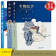 生物化學(xué)（第4版 上冊+下冊）+朱圣庚生物化學(xué)第四版習題全解與考研教案  套裝3冊