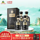 古井貢酒 年份原漿古20 濃香型白酒 52度 500ml*4瓶 方箱裝