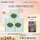 FAN BEAUTY DIARY范冰冰同款補水保濕密羅木青萃沁安凝乳面膜 補水舒緩降燥潤澤 密羅木面膜【2盒】