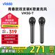 Vidda 海信  麥克風(fēng) VM3G-T 海信電視 Vidda電視專(zhuān)用 天籟K歌 無(wú)線(xiàn)麥克風(fēng) 家庭KTV 雙支套裝