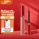 阿瑪尼 紅管唇釉 214# 6.5ml生日禮物送女友曖昧奶杏色送禮口紅