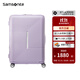 新秀麗（Samsonite）出國留學(xué)裝備大容量行李箱拉桿箱 時(shí)尚潮流飛機輪密碼箱旅行箱HK6 淺紫色 20英寸