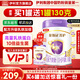 伊利金領(lǐng)冠菁護1段800g 嬰幼兒配方奶粉新生兒0-6個(gè)月A2β-酪蛋白奶源 1段 菁護 800g 1罐