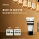 AESOP伊索 摩洛哥橙花芳香須后護(hù)膚乳60mL 乳液面霜 補(bǔ)水 男士 禮物