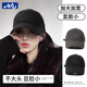 目丸棒球帽女2025新款復古水洗磨毛防曬鴨舌帽韓版百搭大頭圍帽子女潮 云墨黑 均碼