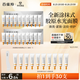百雀羚（PECHOIN）多肽聚膠光感面膜盒裝*2膠原水光抗皺補水免洗品質國貨七夕禮物