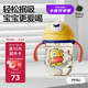 babycare兒童水杯嬰兒學(xué)飲杯6個(gè)月以上寶寶防摔吸管杯防嗆夏季水壺PPSU