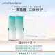 麗普司肽（lipostides） 凍干粉套盒修護祛淡化痘后紅印舒緩肌膚 修護款2盒+祛痘款1盒