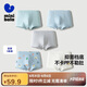 迷你巴拉【5條裝】男童寶寶抑菌內褲柔軟不夾pp四角褲衩短褲2025新品