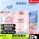 壓縮面膜醫(yī)用純棉蠶絲紙無菌水療敷臉濕敷專用美容院一次性扣超薄 罐裝蠶絲面膜50貼+官方正品