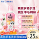 花王（KAO）真絲專用洗滌劑460ml 羊毛衣服洗滌劑桑蠶絲綢絲毛凈中性洗衣液