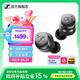 森海塞爾momentum4真無(wú)線四代藍(lán)牙耳機(jī)主動(dòng)降噪ACCENTUM生日禮開(kāi)學(xué)禮七夕禮物禮品SPORT運(yùn)動(dòng)入耳式音樂(lè) 真無(wú)線四代【石墨黑】