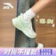 安踏毒刺5跑步鞋女秋季新款專業(yè)緩震軟底防滑初中學(xué)生體測運動鞋 【毒刺5】象牙白/淺曦綠 37.5 【官方正品-假一賠十】