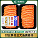 深悅勝冰鮮新西蘭帝王鮭三文魚刺身 冰鮮中段 生吃生魚片  魚肉魚腩中段 中段【切片】 400g