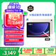 三星 Samsung【國家補貼】S9 11英寸平板電腦/AI智享學(xué)習(xí)辦公/驍龍8Gen2 8G+128GB 云霧金WIFI
