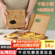 拜杰蛋撻包裝盒4粒裝牛皮紙烘焙點(diǎn)心包裝盒野餐盒蛋撻盒10個(gè)裝 小熊款
