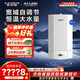 史密斯（A.O.SMITH）燃?xì)獗趻鞝t【門店爆款】L1PB-V3 家用采暖熱水兩用天然氣壁掛爐 恒溫大水量鍋爐以舊換新（定金） 20KW 咨詢客服有優(yōu)惠 同城門店速配