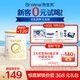 合生元（BIOSTIME）新客禮包 含派星2段(6-12個(gè)月)350克 新國標(biāo) 