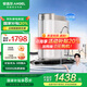安吉爾家用凈水器直飲 國家補貼20% 哪吒Pro2500升級燈環(huán)濾芯監測 富鍶礦物質(zhì) 七級精濾 1000G流速凈飲機 【哪吒2500燈環(huán)版】
