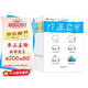 兒童繪畫(huà)啟蒙認知畫(huà)畫(huà)本寶寶涂色書(shū)（套裝共12冊 贈12色彩鉛筆）2-3-6歲幼兒園涂鴉本填色繪本