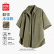 名創(chuàng)優(yōu)品（MINISO）冰絲襯衫男短袖夏季新款休閑潮流涼感美式工裝開衫薄外套男士襯衣 軍綠 L /175(體重120-140斤)
