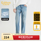 卡賓（CABBEEN）【四面彈力】薄款軟牛仔褲男士2025夏水洗破洞直筒休閑長(cháng)褲子 天藍色37 L /175/78A/30