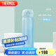 膳魔師（THERMOS）保溫杯500ml男女士?jī)和＠渌赢厴I(yè)禮物JNL-500S漸變*海洋藍(lán)