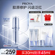 珀萊雅（PROYA）【易烊千璽同款】源力精華3.0 修護(hù)精華液補(bǔ)水抗皺舒緩護(hù)膚品 源力精華30ml