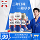 kronenbourg 1664三口味500ml*12罐(白啤+桃紅+法藍(lán))精釀啤酒喜酒蘇超混合裝