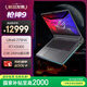 ROG槍神9 酷睿U9 16英寸 星云屏游戲本筆記本電腦(U9 275HX 液金導熱 16G 1T RTX5060 2.5K 240Hz)
