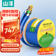 山澤 超五類屏蔽網(wǎng)線【0.51±0.008mm純銅線芯】CAT5e千兆帶屏蔽 抗干擾工程監(jiān)控布線305米 FTP-305