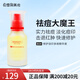 hfp祛痘淡印修護精華液 HFP寡肽原液油皮痘肌舒緩控油護膚品男女 祛痘淡印精華 15ml (1瓶)