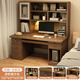 墨尚思 電腦桌臺式書(shū)架一體現代簡(jiǎn)約家用書(shū)房學(xué)生學(xué)習桌 店長(cháng)推薦款|原野橡木色120cm