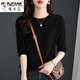 啄木鳥(niǎo)針織衫女早春七分袖上衣女中袖t恤2025春秋針織衫寬松麻花打底衫 QFX403#黑色 XL 建議120-130斤
