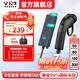 公牛放電槍新能源汽車外放電插板排器便攜適配于比亞迪小鵬極氪001理想華為問界埃安吉利長安領(lǐng)克埃安 放電槍(防雷安全保護(hù))-5米