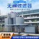 重力式無閥過濾器全自動一體化凈水設(shè)備農(nóng)村自來水養(yǎng)殖循環(huán)水處理 工廠循環(huán)水處理定制（詳詢客服）