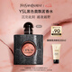 圣羅蘭（YSL）黑色奧飄茗黑鴉片女士香水30ml化妝品七夕情人節(jié)禮物生日禮物